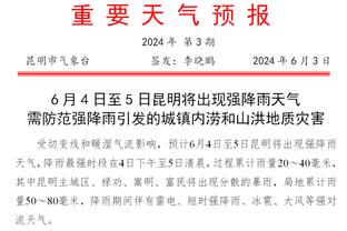 口译出超长片段！穆帅将自己的签名外套送给罗马尼亚翻译