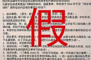 ?数据爆炸的年代！本赛季每48分钟数据五人三双 詹姆斯在列