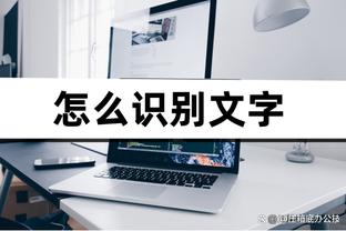 高效又全面！马尔卡宁半场9投6中砍下15分7板3助 正负值+13