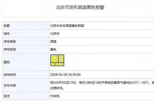 米体：张康阳和橡树资本谈超3.5亿欧贷款延期还款，利率比12%更高