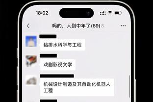 名宿：恰20是世界最佳组织核心 孔蒂很适合拜仁但我希望他回尤文