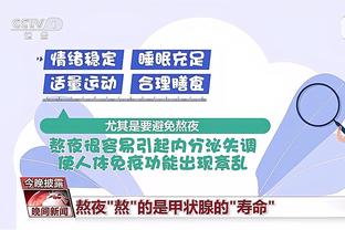 ?美媒晒库里与魔术师个人荣誉对比：后者稍占上风