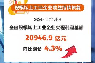 记者：曼联谈外租桑乔时要求加5000万镑强制买断，被沙特方面拒绝