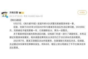 ?浓眉30+16 詹姆斯27+15+8 福克斯37+8 湖人加时不敌国王