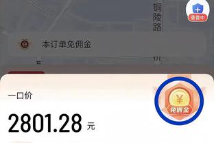 网友恶搞：今天的巴萨球迷？