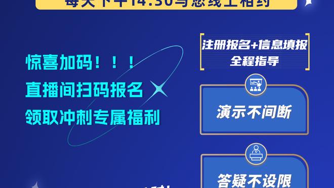 霍勒迪：波津能为我和双探花拉开空间 你若不防他&他就会为所欲为