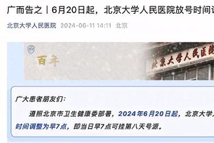 国家队关注一下？侯森状态神勇，连续3场累计完成19次扑救