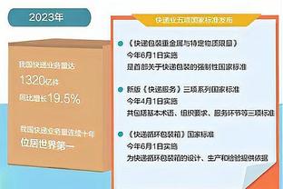 ?布朗23分 施罗德23+7+6 绿军7人上双力克猛龙豪取五连胜