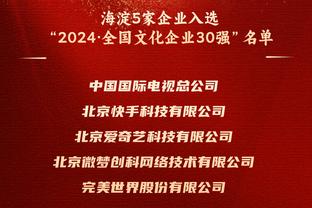 拉莫斯庆祝ins粉丝破6000万，C罗调皮回复：再加个0才能赶上我