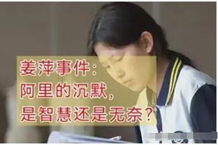 马特乌斯：拜仁选帅可以考虑埃梅里，朗尼克、施密特也行