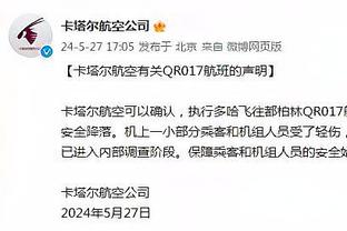 意天空：没有球队为基恩提供报价，他不走尤文就无法引进莫拉塔