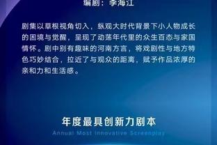 申京：我们打出了最好水准 但是在终结时刻打得不好