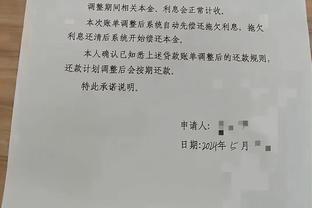 ?后悔之前卖少了？莫耶斯：老实说我认为赖斯的转会费相当便宜