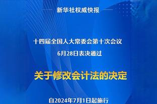 萨哈：如果曼联没有赢得足总杯冠军，滕哈赫很难继续留下