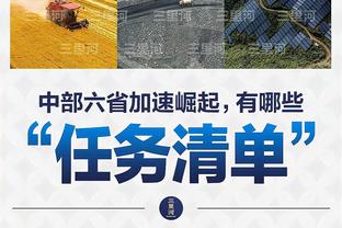 ?️?诺埃尔拒绝独行侠4年7000万 此后6年共赚3100万