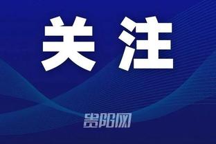 贝巴：马奎尔应该保持简洁踢法，他每次犯错就会让情况更糟糕